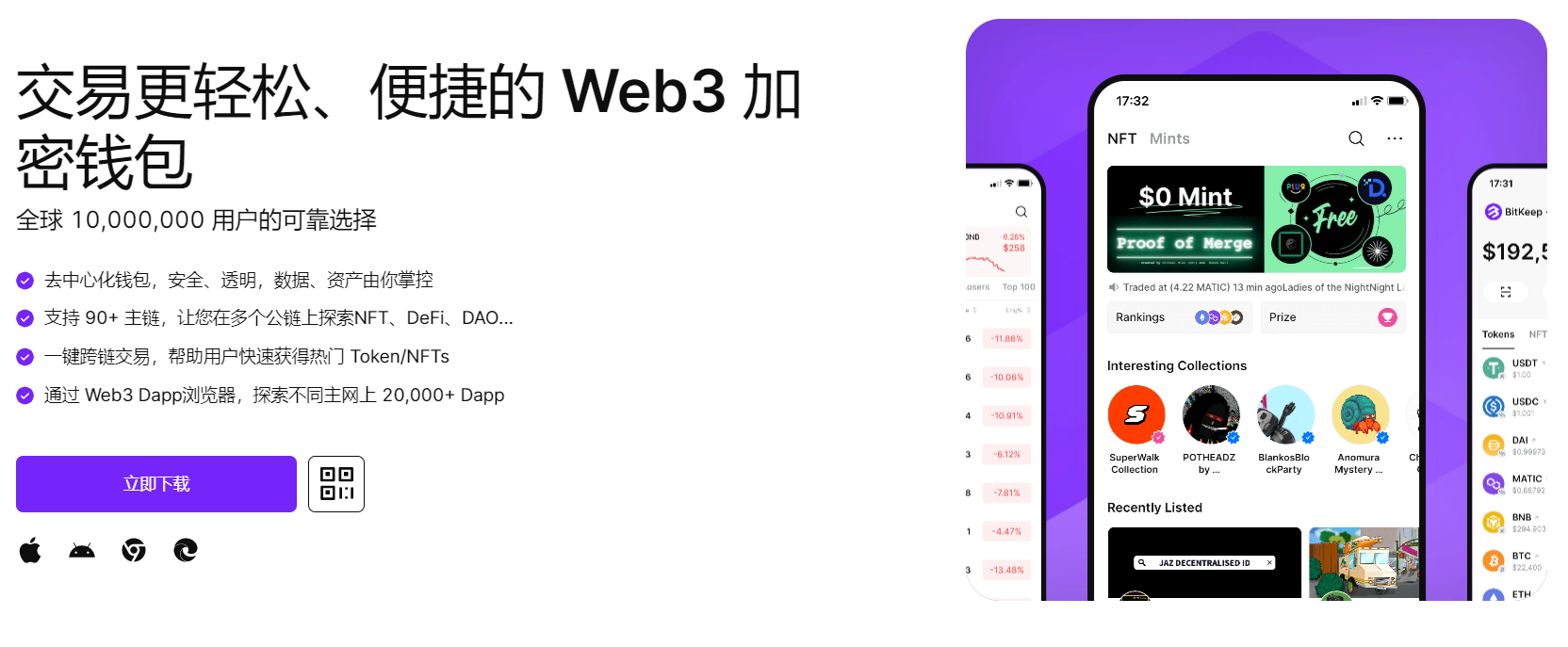 被大雞巴搗的真爽视频"bitkeep钱包官网下载苹果版|荷兰初创公司利用数字"